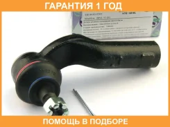 ���������� ������� ���� (�������) Trustauto / HTE3819L �������� 12 ��� HTE3819L ����