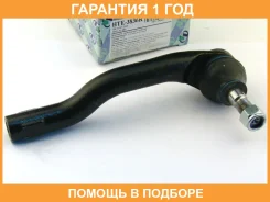 ���������� ������� ���� (�������) Trustauto / HTE3836R �������� 12 ��� HTE3836R ����
