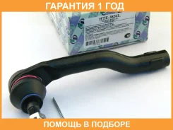 ���������� ������� ���� (�������) Trustauto / HTE3836L �������� 12 ��� HTE3836L ����