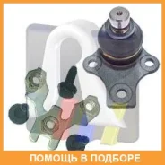 ������� / ������������ ������ RTS / 9300926056 9300926056 ����
