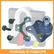 ������� / ������������ ������ RTS / 9300955156 9300955156 ����