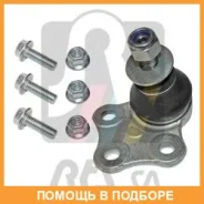 ������� / ������������ ������ RTS / 9390421056 9390421056 ����