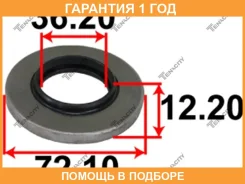 ��������� ����� ������������ Tenacity / Abrni1015 �������� 12 ��� ABRNI1015 ����