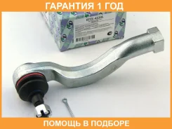 ���������� ������� ���� (�������) Trustauto / HTE4220L �������� 12 ��� HTE4220L ����