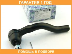 ���������� ������� ���� (�������) Trustauto / HTE4246R �������� 12 ��� HTE4246R ����