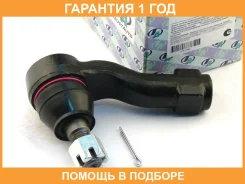 ���������� ������� ���� (�������) Trustauto / HTE4464 �������� 12 ��� HTE4464 ����