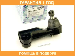 ���������� ������� ���� (�������) Trustauto / HTE4469L �������� 12 ��� HTE4469L ����