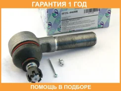 ���������� ������� ���� (�������) Trustauto / HTE4468R �������� 12 ��� HTE4468R ����