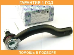 ���������� ������� ���� (�������) Trustauto / HTE6290R �������� 12 ��� HTE6290R ����