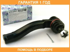 ���������� ������� ���� (�������) Trustauto / HTE6283L �������� 12 ��� HTE6283L ����