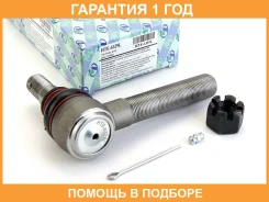 ���������� ������� ���� LH Dyna XZU330/413 Trustauto / HTE6329L �������� 12 ���, ����� HTE6329L ����