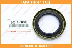 ������� Toyota / 9031150008 �������� 12 ��� 9031150008 ����