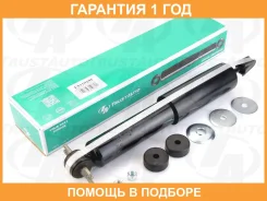 ����������� ��������. �����. Crown #S130/131/141/143 Trustauto / TA11028F �������� 12 ��� TA11028F ����