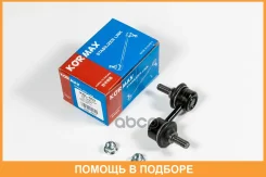 ������ �������������, ������ Kormax / KSL002 KSL002 ����
