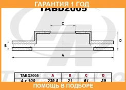 ��������� ���� ���. FIT GD2 GD4 GD3 239x21x61x39x4x100 Trustauto / TABD2005 �������� 12 ��� TABD2005 ����