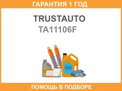 ����������� ��� FR LC UZJ100 FZJ100 HDJ101 (98-07) Trustauto / TA11106F �������� 12 ���, ������ �������� TA11106F ����
