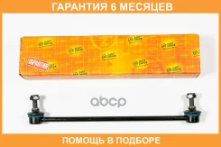 ���� ������������� JUST Drive / JSL0056 �������� 6 ��� JSL0056 ����