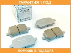 �������� ��������� ������� (��������) Trustauto / TABP2011 �������� 12 ��� TABP2011 ����
