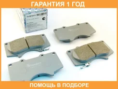 �������� ��������� ������� (��������) Trustauto / TABP2019 �������� 12 ��� TABP2019 ����