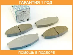 �������� ��������� ������� (��������) Trustauto / TABP2084 �������� 12 ��� TABP2084 ����