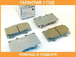 �������� ��������� ������� (��������) Trustauto / TABP2066 �������� 12 ��� TABP2066 ����