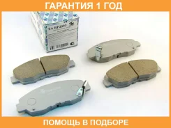 �������� ��������� ������� (��������) Trustauto / TABP2093 �������� 12 ��� TABP2093 ����
