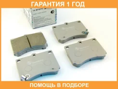 �������� ��������� ������� Trustauto / TABP2079 �������� 12 ��� TABP2079 ����