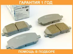 �������� ��������� ������� (��������) Trustauto / TABP2294 �������� 12 ��� TABP2294 ����