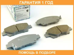 ����. ����. ������� �����. Honda Insight Freed Trustauto / TABP2407 �������� 12 ��� TABP2407 ����