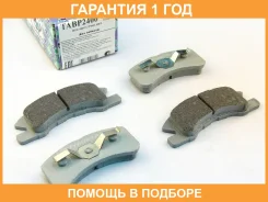 �������� ��������� ������� (��������) Trustauto / TABP2406 �������� 12 ��� TABP2406 ����
