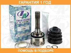 ���� ������� 29x48x26 Escudo Vitara 94-05 Trustauto / Tacvj8002 �������� 12 ��� TACVJ8002 ����