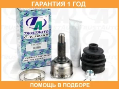 ���� ������� 26x47x24 Passo KGC1# 04-10 Trustauto / Tacvj9012 �������� 12 ��� TACVJ9012 ����