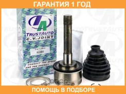 ���� ������� 27x60x26 Hiace H16 H47 Hilux N107 N169 89-11 Trustauto / Tacvj9014 �������� 12 ��� TACVJ9014 ����