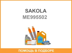 ����������� ��� 4M40T ME995502 Sakola Sakola / ME995502 ME995502 ����
