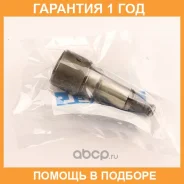 ������� ������� ���� Zexel / 1311525320 �������� 12 ��� 1311525320 ����