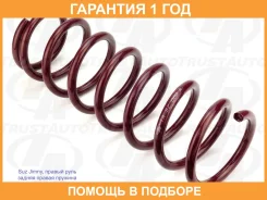 ������� ��������� RR RH Jimny JB23W JB43W (98-18) Trustauto / TASZ009R �������� 12 ���, ������ ������ TASZ009R ����