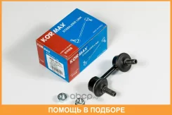 ���� ������������� Kormax / KSL071L KSL071L ����