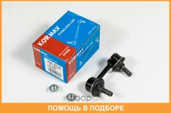 ���� ������������� Kormax / KSL071R KSL071R ����