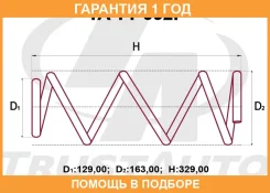 ������� �������� ��������� (���������) Trustauto / TATY092F �������� 12 ��� TATY092F ����
