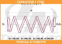 ������� �������� ��������� Prius ZVW30 Trustauto / TATY107F �������� 12 ��� TATY107F ����
