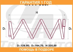 ������� �������� ��������� (���������) Trustauto / TATY063F �������� 12 ��� TATY063F ����