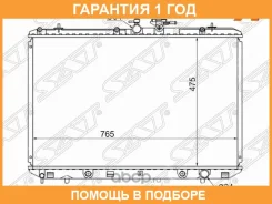 �������� Toyota Highlander 07-13 / Kluger V 07-13 SAT / TY0003GSU40 �������� 12 ��� TY0003GSU40 ����