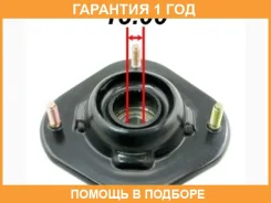 ����� ������������ Tenacity / Asmto1043 �������� 12 ��� ASMTO1043 ����