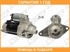 ������� Toyota Caldina (T190, T210) 92-02 / Corolla 87-02 (0,8 kW/ Z=9/ (��������������� SAT / ST2810016070 �������� 12 ��� ST2810016070 ����