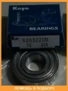 ��������� ������������� KOYO / 6203ZZCM 6203ZZCM ����