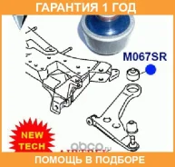���� ������� ������, �������� ��������, ������, 14*60.5*54*30 ������� / M067SR65 �������� 12 ��� �/ M067SR65 ����