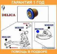 ���� �������� ������, �������� ��������, ��������, 24*46.5*41.5*28 ������� / M079SR �������� 12 ��� �/ M079SR ����