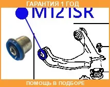 ����������� ������� / M121SR �������� 12 ��� M121SR ����