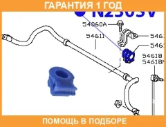 ������ ������� / N230SV �������� 12 ��� N230SV ����