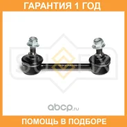 ������ ������������� ������ L/R Sufix / SJ1456 �������� 12 ��� SJ1456 ����